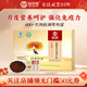 Xianzhilou Breaking Wall Ganoderma Spore Powder Organic Breaking Wall Ganoderma Spore Powder 30 bags/box Elderly gifts Strong immunity products 3 boxes 1g*30 bags (consolidated pack)