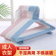 
Oudilan Clothes 1050 Adult Clothes Hangers Thickened Household Children's Clothes Clothes Hanging Clothes Hanging Clothes Racks Nordic Style 38 cm-20