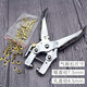
Danstini crimping pliers punching single hole corneal eye guard ring pressing pliers punching machine multifunctional inner diameter rivet pressing TH-6174 eye crimping pliers [not punched]_+