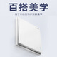 Legrand switch socket panel Shidian Yulan white 86 type concealed switch panel four-way single control switch