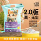 Biyiqi Cat Litter Deodorizing Fragrance Type Wholesale Large Pack Lemon Cat Litter Millet Fine Sand Clumping Bentonite Sand Savings Can be used for half a year. Original fine sand 40 Jin Jin is equal to 0.5 kg