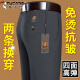 Pantalones de margen de verano pantalones de mediana edad de mediana edad de mediana edad, pantalones elásticos altos de los hombres sin planchar pantalones de negocios soldados 20607/686 Tiger Head Style-Black 35
