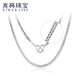 Zhaoliang platinum necklace women's model Pt950 women's platinum necklace Chopin chain simple and versatile platinum chain gift 5.31 grams long 18 inches