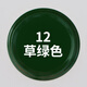 BOTNY self-spray paint, hand spray paint, metal anti-rust paint, green spray paint, grass green model B-1088 NO.12 400ml/200g 1 bottle