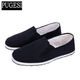 (3520) Militärische Single -Schuhe authentisch 0538 Militärschuhe Militärschuhe alte Peking -Stoffschuhe Herrenschuhe Extra großer Größe 01 Authentische Stoffschuhe 01 42