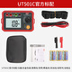 UNI-T digital insulation resistance tester electronic megger megohmmeter electrical resistance meter UT501C voltage 100/250/500/1000