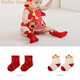 Rat you are cute spring and autumn baby red socks baby newborn winter full moon grasping week 100 days old New Year festive cotton socks two pairs of optional remarks color (spring and autumn) 0-6 months (XS code recommended)