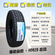Haida Tire Off-Road AT HD828 235/60R18 Audi Q5 New Sight Daruifeng S7