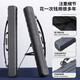 Jiazhi Diao New Fishing Rod Bag Hard Shell Waterproof Fishing Gear Bag Multifunctional Lightweight Portable Fish Rod Bag Fish Upgraded Thickened Gray 6cm