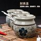 Leishton lard jar kitchen ceramic seasoning box seasoning jar bottle household salt jar chili oil seasoning box high temperature resistance 1 Lan Fugui capacity approx. 300ml free small spoon