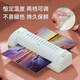 
Deli A4/A3 glue installation film machine, two-speed adjustment photo sealing machine/modeling machine 3894 A3 dual-speed adjustable