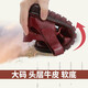 
Owat brand mother sandals for women in summer, jurer leather, flat heel soft sole, middle-aged and elderly women's shoes, flat sole non-slip grandma shoes, middle-aged and elderly people's hole leather sandals for women new style 9903 red 38