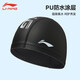 Li ning (li-anhing) tapa de natación Tapa de natación para mujeres impermeables y desgaste de cabello y una cabeza de oído