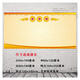 
Sanqi Hufan wants to customize the honor list dragon and tiger list wall stickers for students and employees list school honor background wall design creative tape glue 1049 50x100