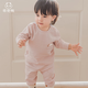 Good Bear Men and Women Baby Pure Cotton Underwear Set Spring and Autumn Home Autumn Clothes Autumn Pants Baby Children's Basement Autumn Clothes