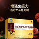 
Correct the broken wall Ganoderma lucidum spore powder 1g/bag*60 bags/box for nourishing health products for middle-aged and elderly people to enhance immunity [New date] Holiday gift. [One box]