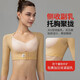 Kowei Fugui Bao special shapewear after liposuction for arms, back, shoulders and arms, compression shaping underwear after liposuction, skin color M (recommended weight 100-110Jin Jin equals 0.5kg)