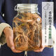 Notoginseng de notoginseng de Panax fresco de Yunnan Wenshan Panax Notoginseng con raíces campos frescos Vino climado 250g 500 g [Selección de cinco años de Notoginseng fresco de Panax] 5 Total 500G