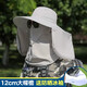 Demi Anissa sun hat summer sun protection hat men's Korean style breathable trendy fisherman hat outdoor fishing sun hat face-covering straw hat dark gray 12cm large brim hat + mask one size fits all - mask detachable