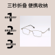 普莱斯（pulais）老花镜男女通用进口高清晰防蓝光折叠便携老花眼镜10001枪色200度