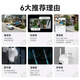 Huawei Smart Selection Hongmeng Smart Selection Xiaodu Dangjia Outdoor -Kamera 300W Smart Home -Überwachungskamera 360 Grad Kein toter Winkel mit Nachtsicht Outdoor Waterfof Staubmonitor Outdoor Outdoor [Batterieversion] 64G Karten + Verlängerungskabel + Cloud -Speicher