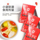 
Ning'anbao red wolfberry Ningxia authentic special wolfberry portable independent packaging 250g*2 bags