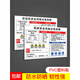 Mengqingcheng Job Notificación de riesgos ocupacionales Notificación de ascensores sanitarios Levante de elevación de la sala de distribución de la sala de distribución de la sala de distribución de la sala tiene el peligro de electricidad PT723 [Seguridad de la sala de calderas] Junta de PVC 60x80cm
