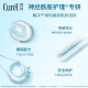 Curel moisturizing lotion 120ml men's and women's skin care products for sensitive skin, suitable for both men and women, endorsed by Cheng Yi