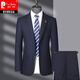 Pierre Cardin Worsted Wool Suit Men's 2025 Middle-aged Men's Business Formal Wedding Dress Suit Knitted Navy (100% Wool) 3XL 190 Size Recommended 175 Jin Jin equals 0.5 kg -190 Jin Jin equals 0.5 kg
