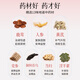 修正 益气养血口服液10ml*10支*4盒 补气血女补气养血调经体虚乏力气血不足 