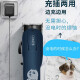 Tongxinshao Wuxi Mist Blue (rechargeable and plug-in dual-use model)