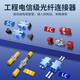 YOUYSI 加厚4口光纤终端盒单模SC多模FC卡口ST光纤盒FC熔接盒4芯光缆接续盒4口8芯LC 4口ST空盒（适合FC小D法兰）
