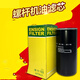 Filtro de aceite de compresor de aire de Shantoulincun W719 W950 W962 COLETRO DE ACEITE DEL COMPRESO DE AIRE MANTENIMIENTO DE MANTENIMIENTO 66094172EF NARANJA ROJO DIEMBRADO INTERIOR 23.5 mm