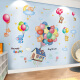 Shunzi (SHUNZI) children's room stickers, bedroom decorations, room layout, wall stickers, wallpapers, self-adhesive boy cartoons, 3D three-dimensional cute giraffe + cute animal balloons (the whole sticker can be combined freely)