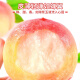 Xuchufang Peach 12 single fruits 150g + fresh peach fruit straight from the source