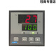 惠利得XMTE1000-2上海泰仪表温控XMTE-1411A 1401A 1421A 1011A 1412A 侧面型号XMTE1411AYK400度
