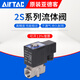 Yadeke 2S030-08 050-152S150-15 2S200-20 2S250-25/solenoid valve 2S050-15 AC220V 4 points caliber