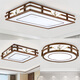 Record en bois Nouveau lampe de style chinois Ensemble de plafond de style chinois moderne lampe de plafond en soie dorée en bois de santal en bois massif de salon