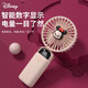 VEZO [Disney joint model] Handheld small fan Strawberry bear portable folding USB charging mini small fan Office desktop halter neck children's dormitory [Limited strawberry bear] 48h battery life + 5-speed air volume + foldable + lanyard