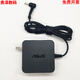 
Suitable for ASUS ASUS Fearless 15 16 2022 Laptop Power Adapter X1502Z K3500 Charging Cable