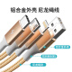 ESCASE data cable three-in-one Apple charger cable one-to-three suitable for Type-c Android iPhone11 Huawei Mate30/p40 Xiaomi fast charging multi-function C20 gold