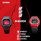 Casio (CASIO) small square men's watch G-SHOCK Japanese and Korean watch six-station radio wave solar Bluetooth sports watch as a gift for your boyfriend GW-B5600AR-1 (Blood Crane) Solar