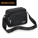 Qindu sammelt Geld Umhängetasche Casual Crossbody Bag Herrenbeutel wasserdichte Umhängetaschen Business Wallet Multi-Layer Koreanische Version Männer 688 verbesserte Version Sechs-Layer Zipper Dunkelblau