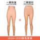 Qianmei JANMY Phase 1 Shaping Tummy Tightening Butt Lifting Pants Shaping Pants Women's Thigh and Leg Postoperative Butt Lifting Leg Shaping Pants Summer 1816+1933 Skin Color XS