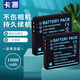 Applicable to Richorico DB-70 camera battery R6 R7 R8 R9 R10 CX1 CX2 S753 S730 One battery