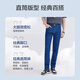 JD.com hat Jeans Herren Sommer coole Hose mit geradlinigen Hose für Männer gelegene Hose Lysel lässig vielseitig hellblau 31