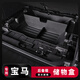 宝马5L改装后备箱备胎隔层储物箱12357系后备箱下层储物箱 22 款新1下层暗格储物箱