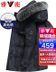 Yalu new down jacket men's medium-length large fur collar outdoor thickened cold-proof camouflage down jacket D black YA707V09930170