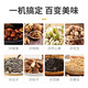 
Beinda roasting machine commercial fully automatic multi-function plug-in gas chestnut peanuts, melon seeds, walnuts, dried fruits, beans, chestnuts, sesame, grains and grains special vertical mobile stall equipment 25-type electric heating丨with cover丨220V丨3880W