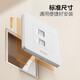 Bull (BULL) telephone network plug-in panel socket panel network cable telephone line socket [telephone computer (Category 5e)] G07 white